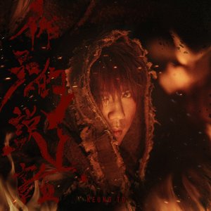 我的弥生姐姐漫画在哪看
